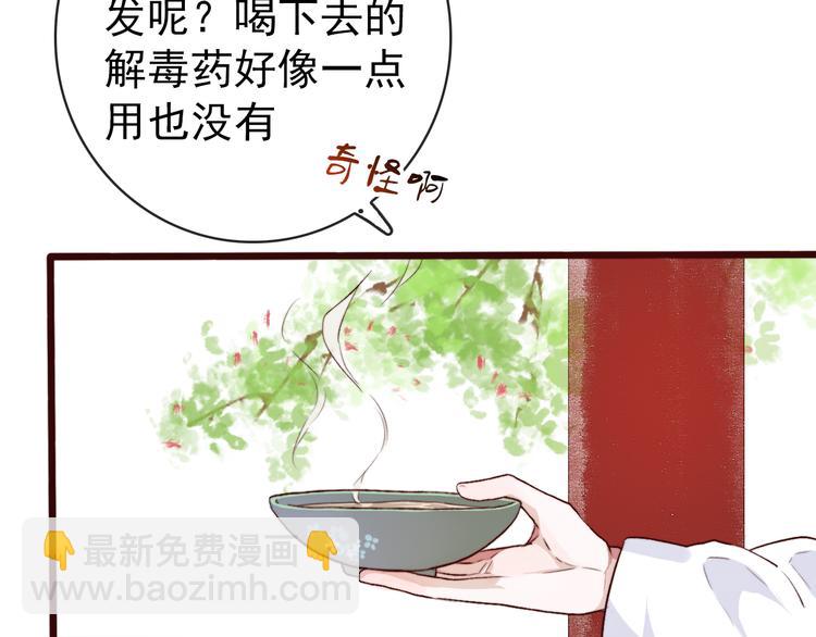 番外  此生，错过15