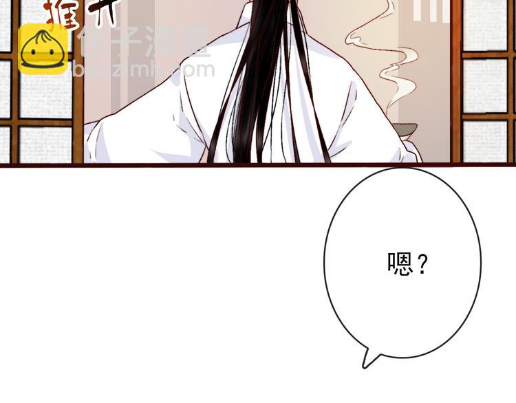 番外  此生，错过17