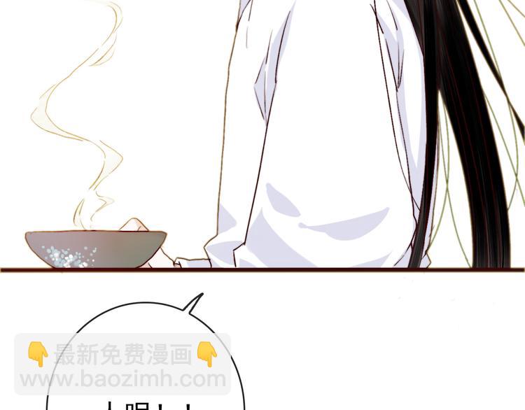 番外  此生，错过19