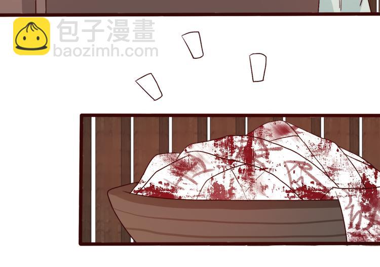 番外  此生，错过21
