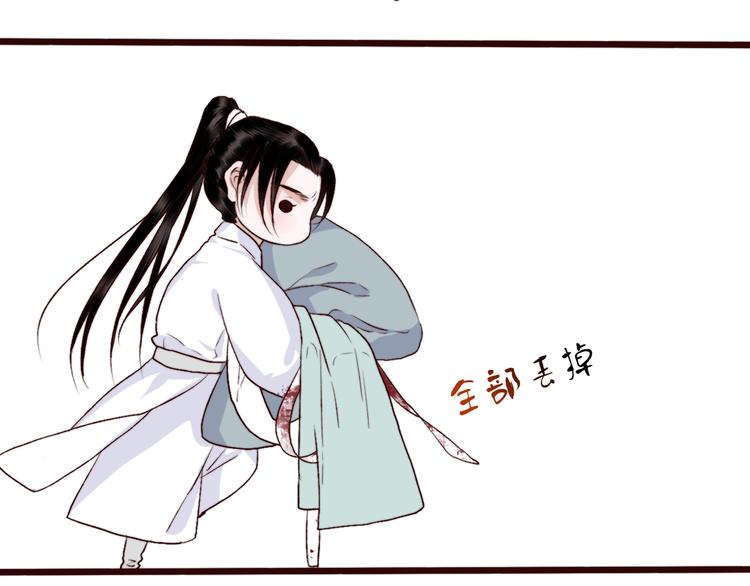 番外  此生，错过24