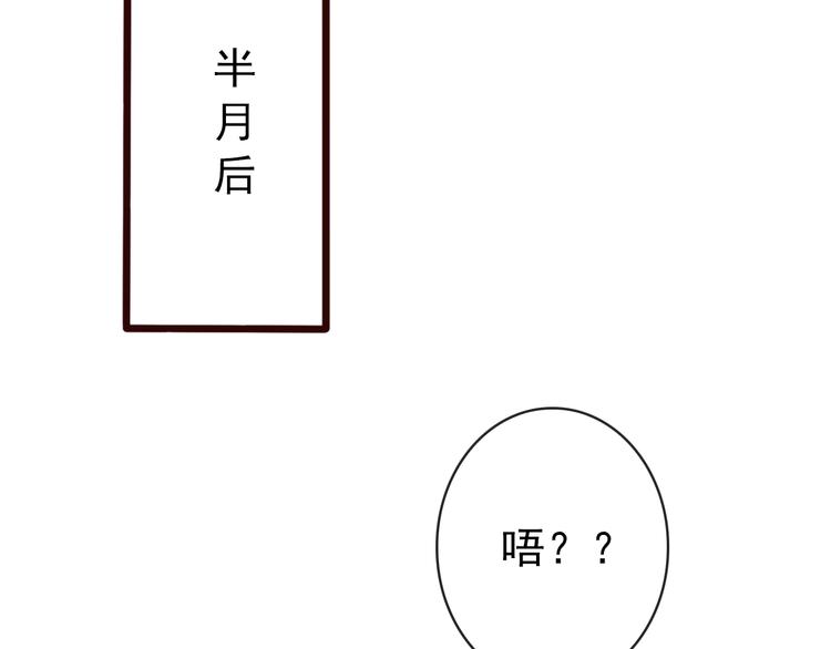 番外  此生，错过26