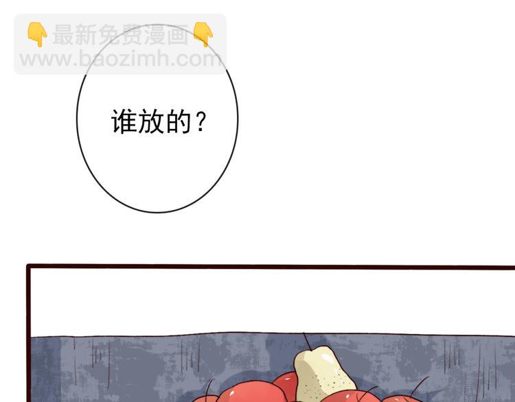 番外  此生，错过28