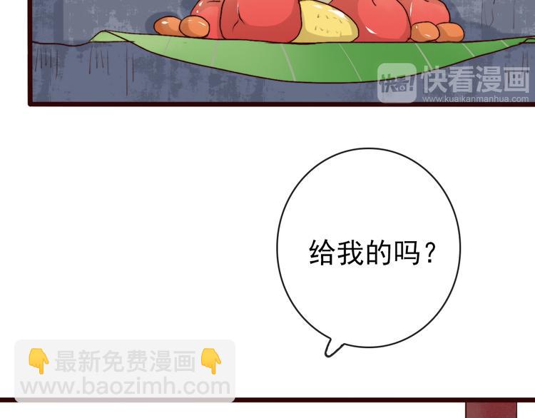 番外  此生，错过29