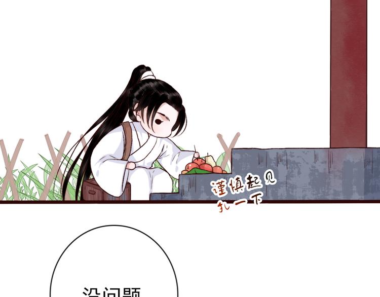 番外  此生，错过30