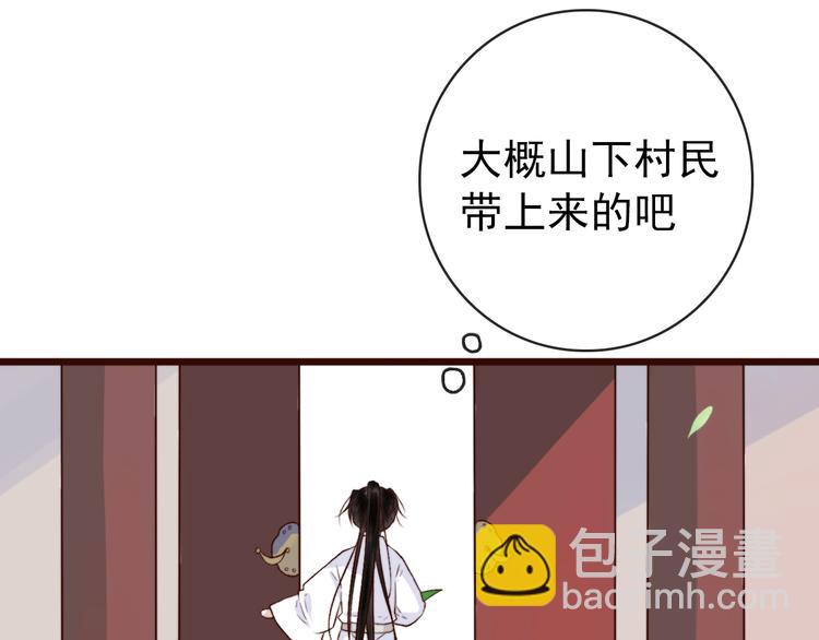 番外  此生，错过32