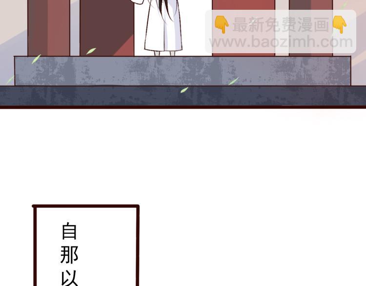 番外  此生，错过33