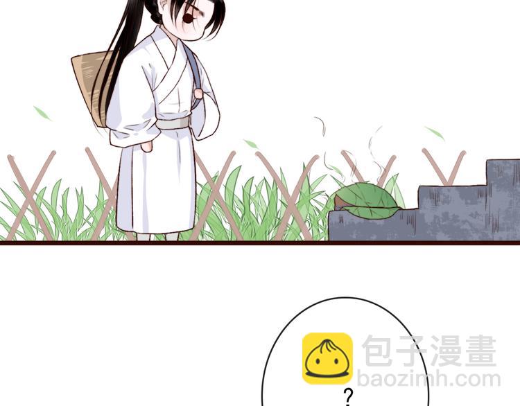 番外  此生，错过35