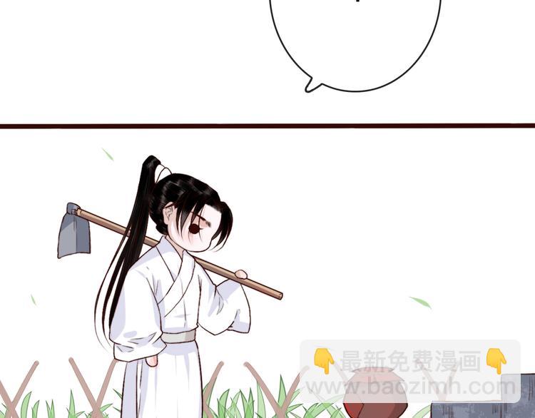 番外  此生，错过36