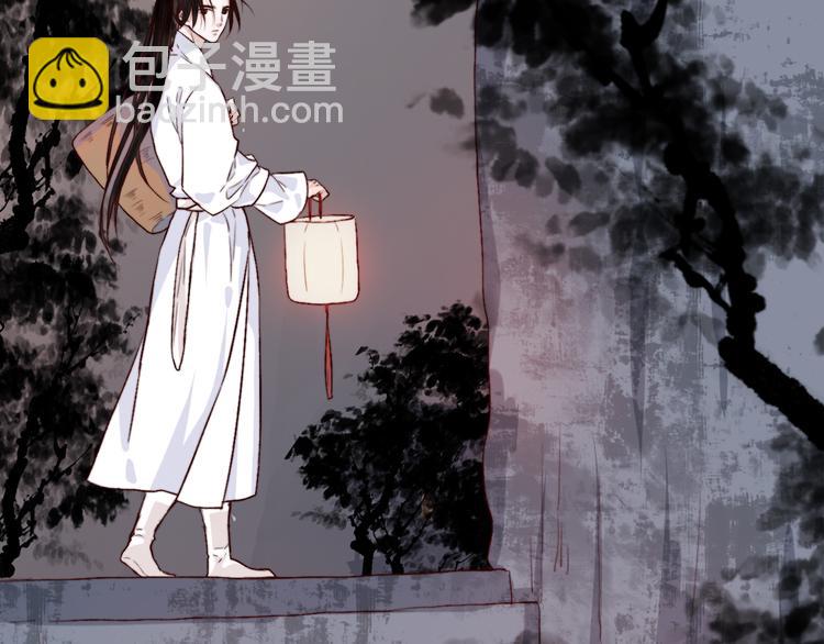 番外  此生，错过4