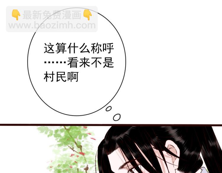 番外  此生，错过42