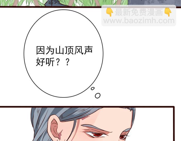 番外  此生，错过47