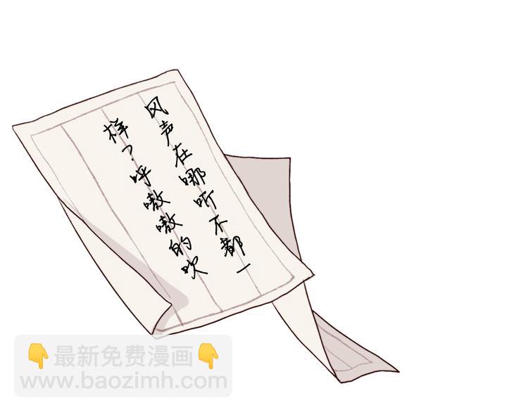 番外  此生，错过49