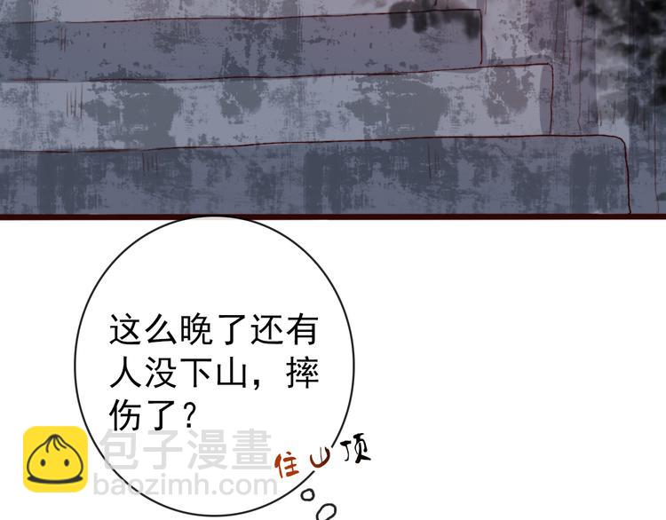 番外  此生，错过5