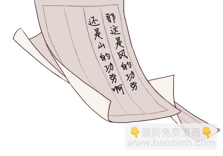 番外  此生，错过55