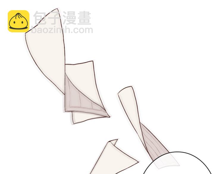 番外  此生，错过56