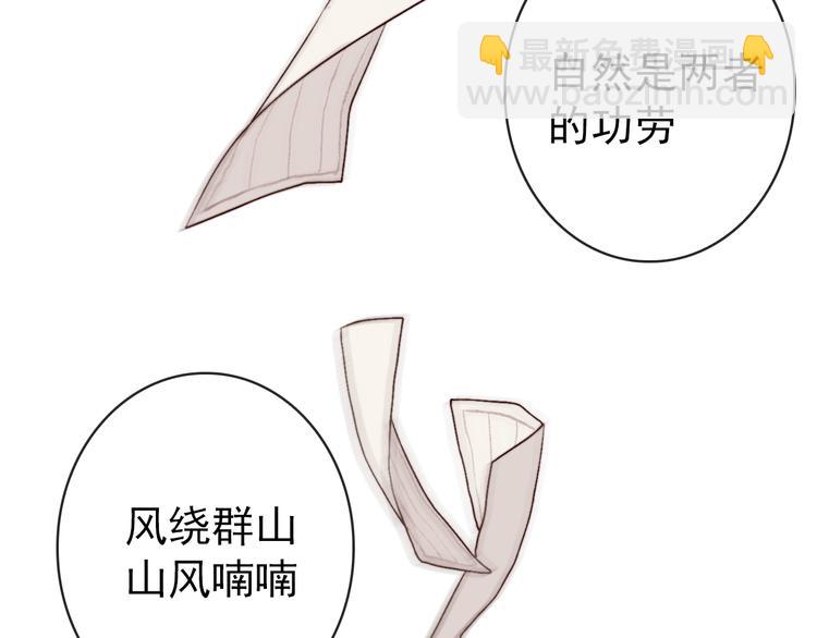 番外  此生，错过57