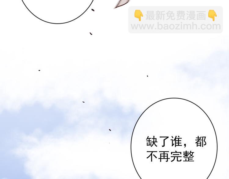 番外  此生，错过58