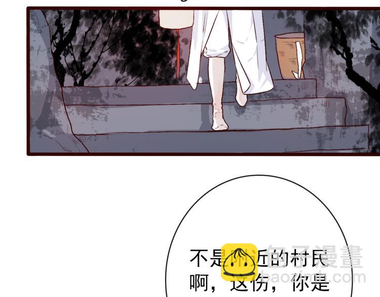 番外  此生，错过6