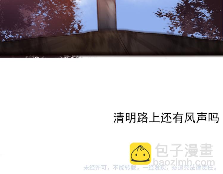 番外  此生，错过60
