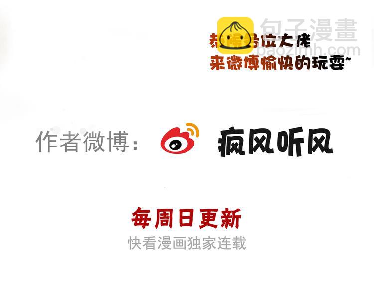 番外  此生，错过61