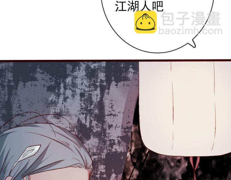 番外  此生，错过7