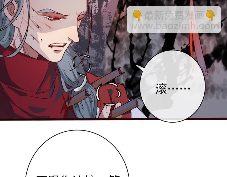 番外  此生，错过8