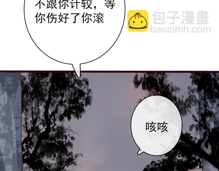 番外  此生，错过9