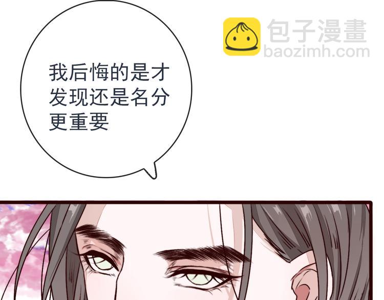 第84话 被打几下也值了！12