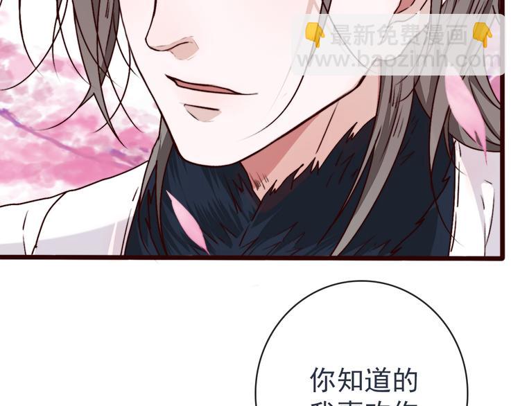 第84话 被打几下也值了！13