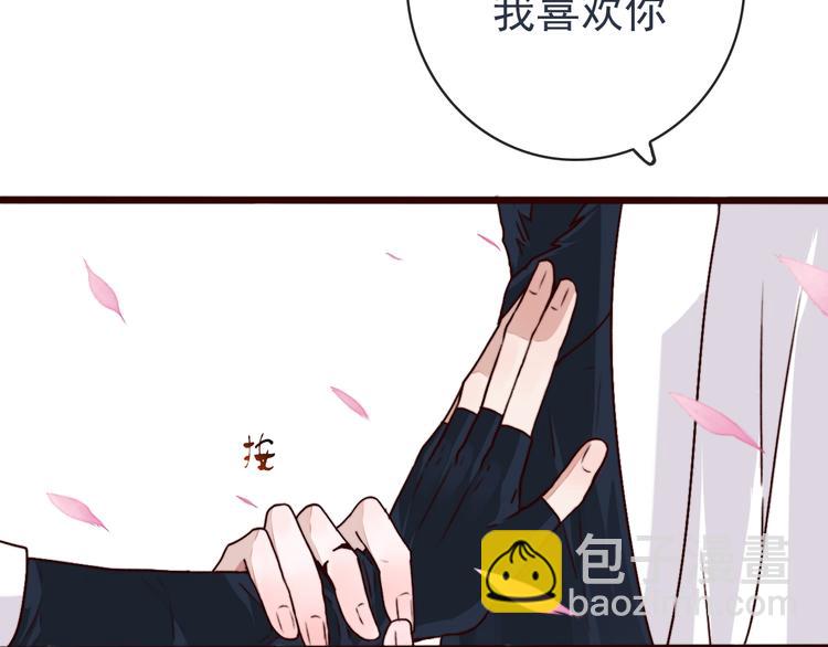 第84话 被打几下也值了！14