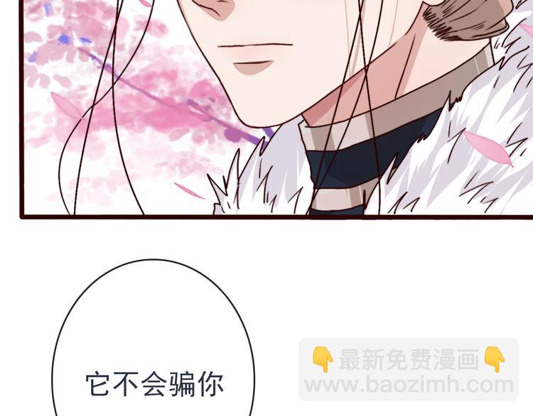 第84话 被打几下也值了！16
