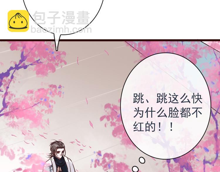 第84话 被打几下也值了！17