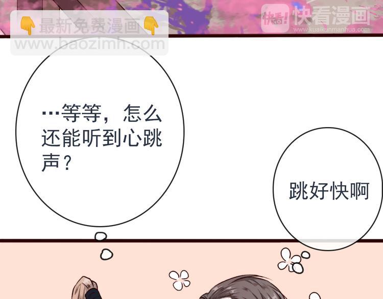 第84话 被打几下也值了！19