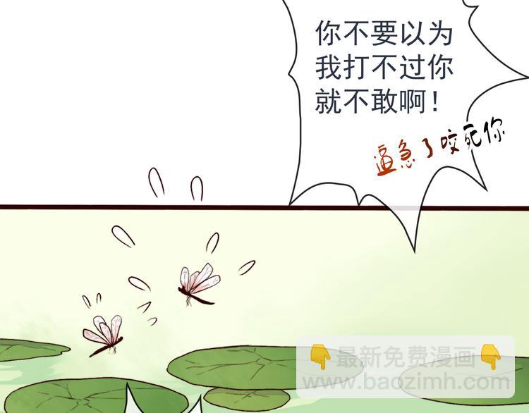 第84话 被打几下也值了！2