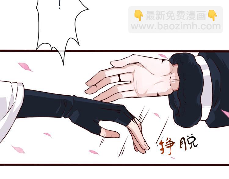第84话 被打几下也值了！21