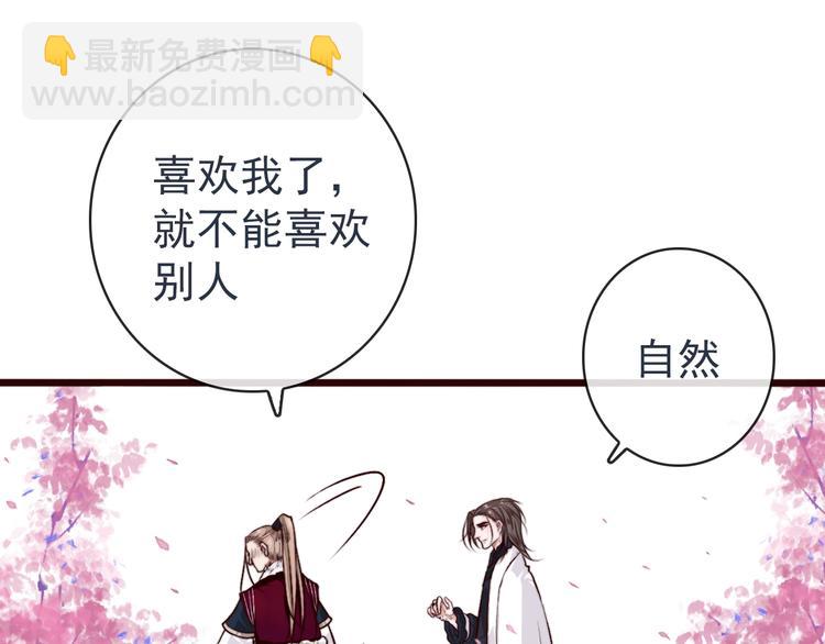 第84话 被打几下也值了！23
