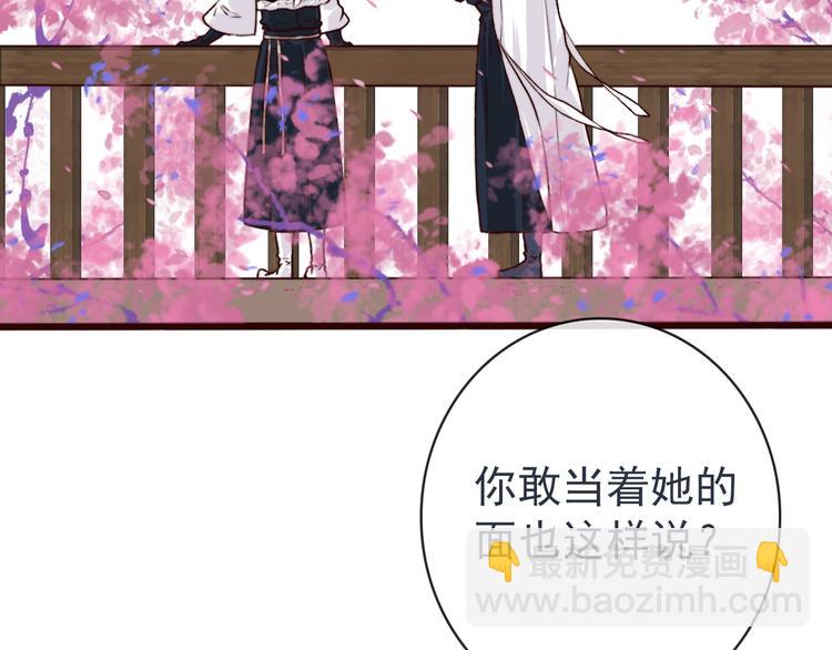 第84话 被打几下也值了！24