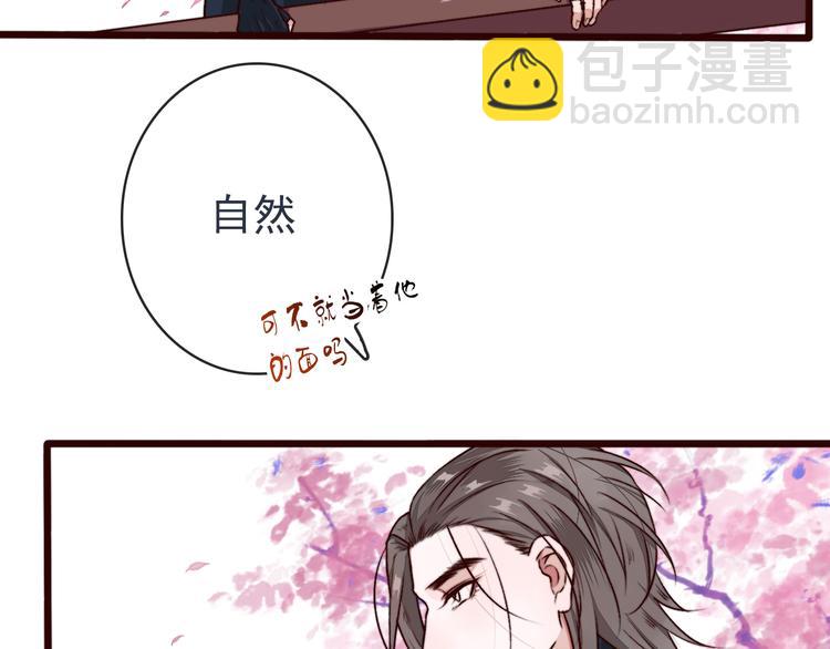 第84话 被打几下也值了！26
