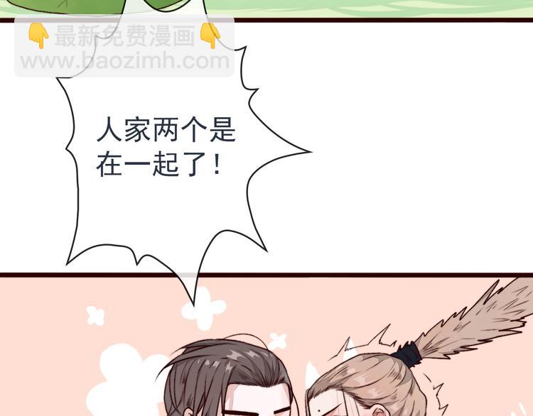 第84话 被打几下也值了！3