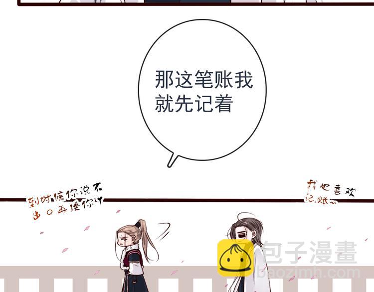 第84话 被打几下也值了！32