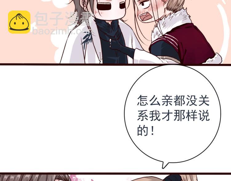 第84话 被打几下也值了！4