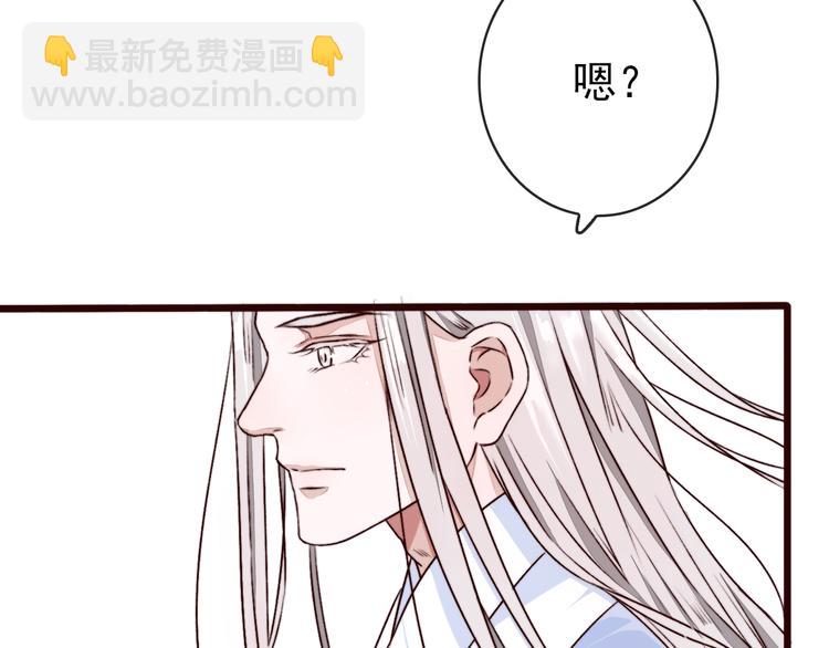 第84话 被打几下也值了！42