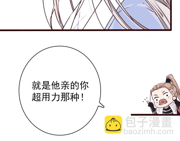 第84话 被打几下也值了！43