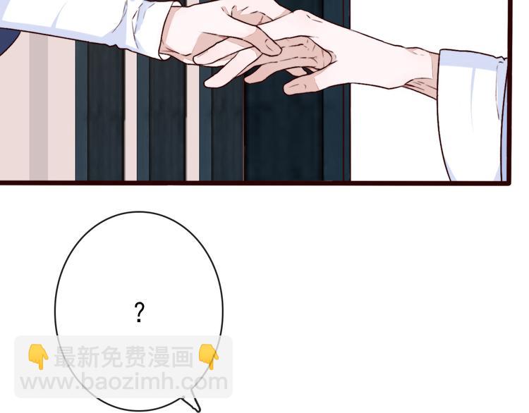 第84话 被打几下也值了！49