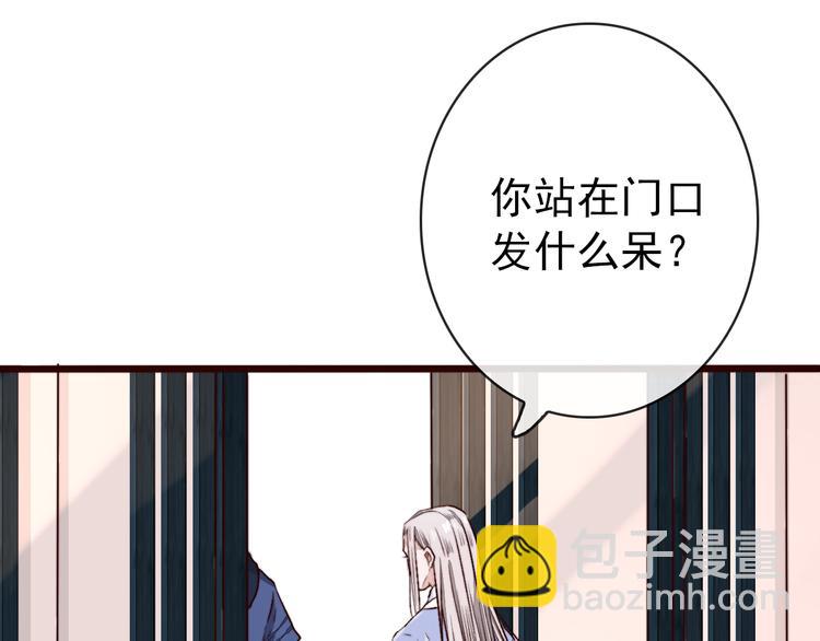 第84话 被打几下也值了！50
