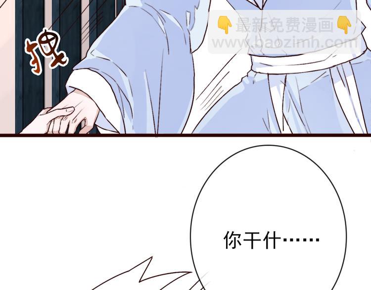 第84话 被打几下也值了！55