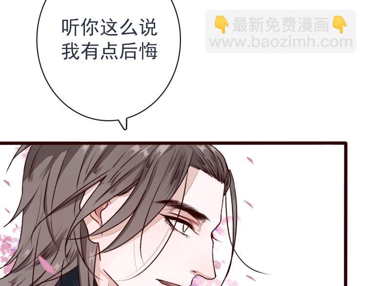 第84话 被打几下也值了！6