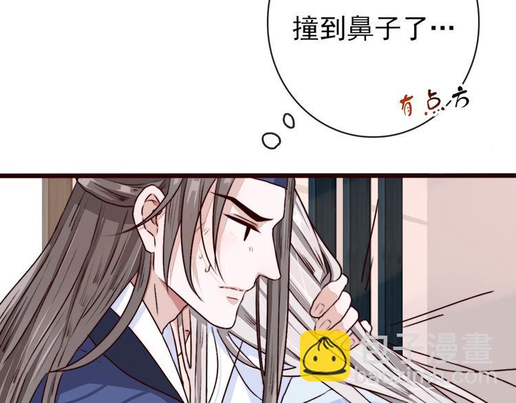 第84话 被打几下也值了！62