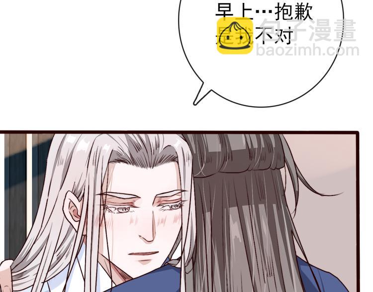 第84话 被打几下也值了！65